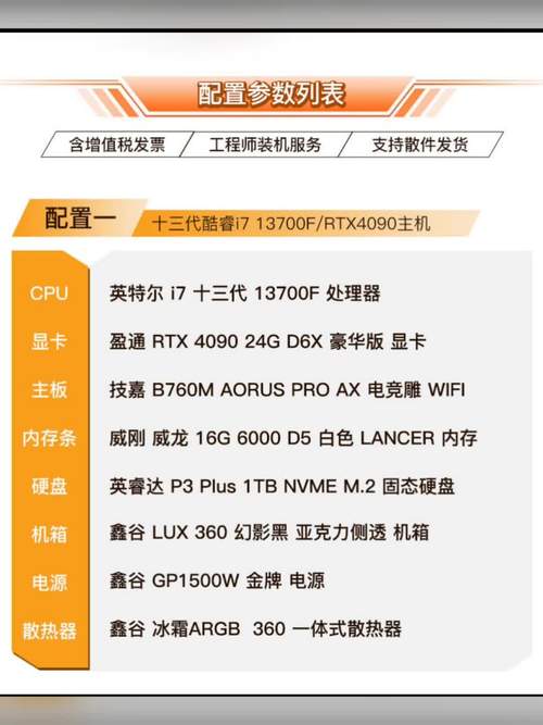云服务器做电脑配置