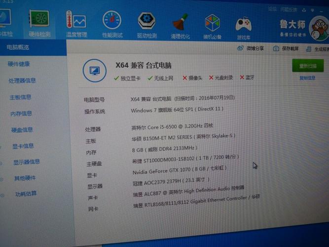 云服务器做电脑配置