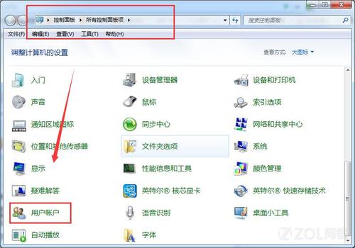 云服务器怎么取消修改密码