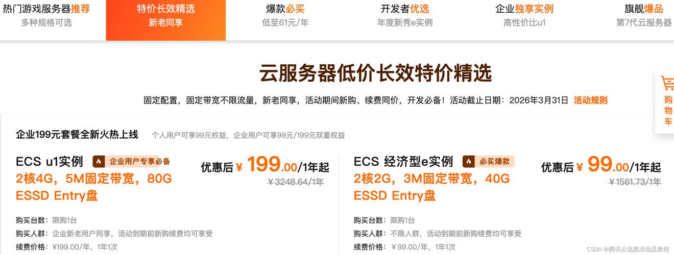 云储存服务器费用多少钱