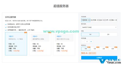 云服务器处理器怎么购买