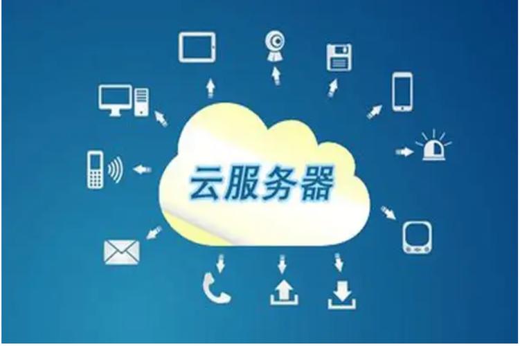 哪些行业需要做云服务器