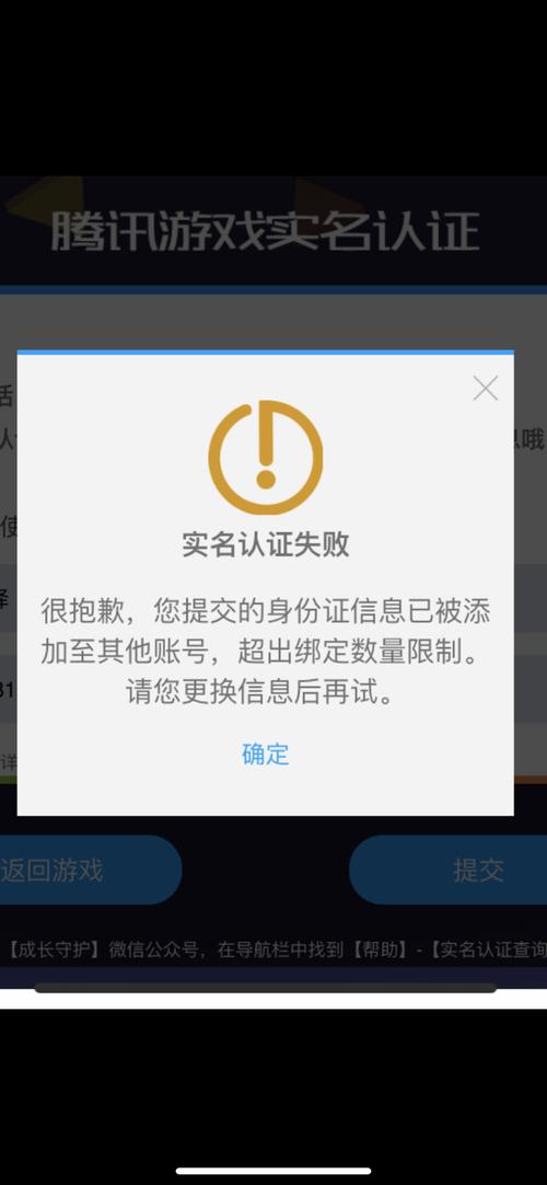 中国云服务器身份认证错误
