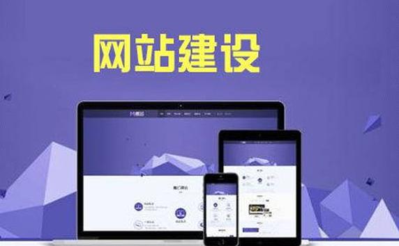 云服务器网站建设