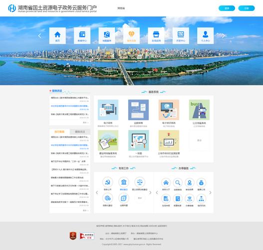 云服务器网站建设