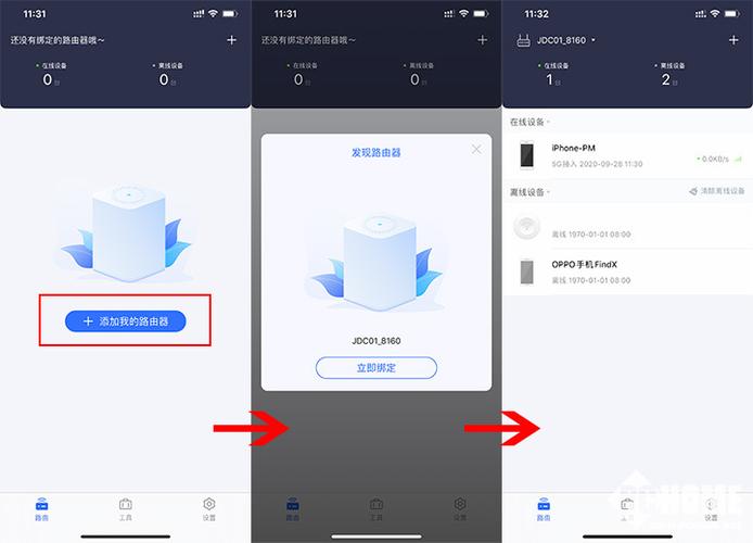 云服务器怎样和域名绑定