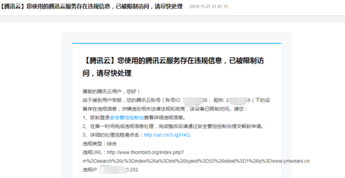 腾讯云服务器怎么新加卷