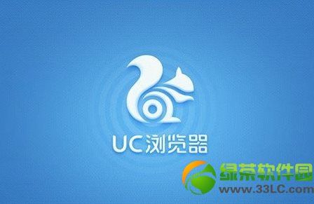 uc浏览器云服务器