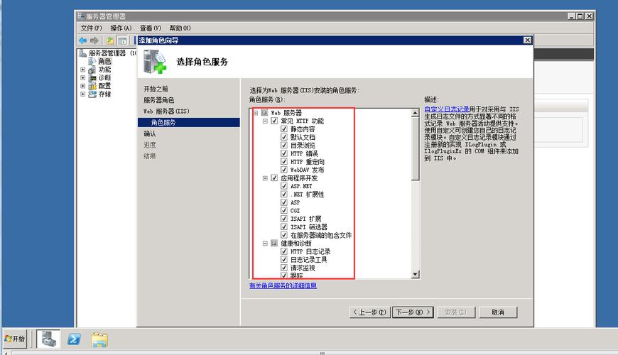 2008云服务器配置