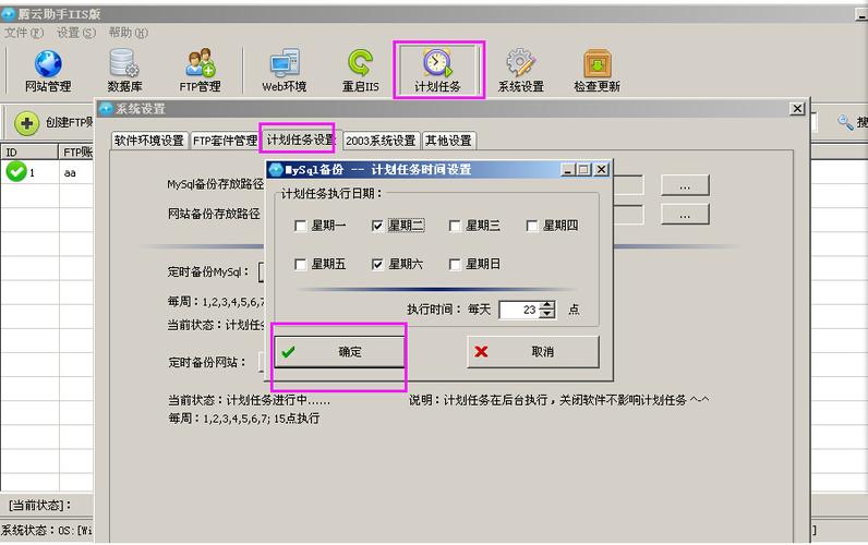 如何把数据传到云服务器