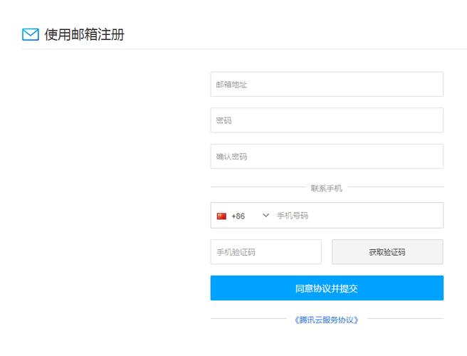 腾讯云学生服务器注册