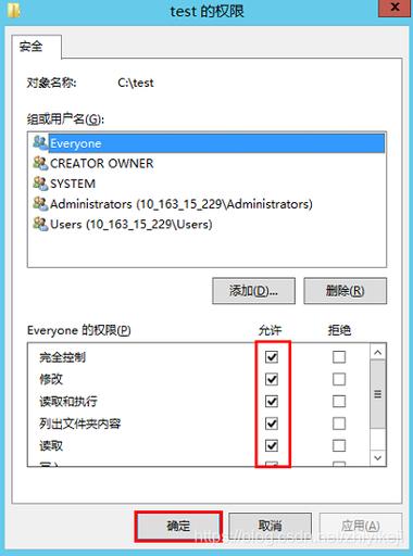 在云服务器配置ftp服