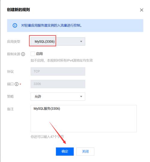 腾讯云服务器如何配置端口