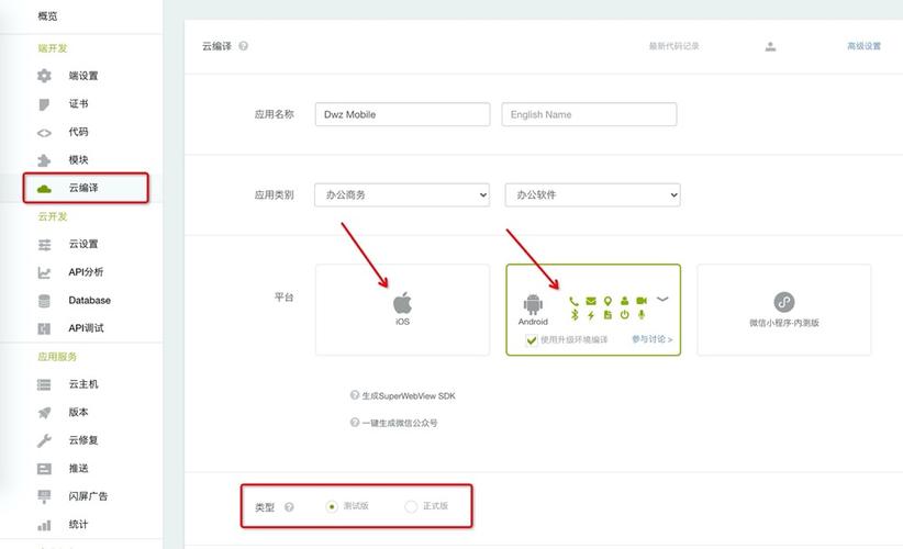 怎样把云服务器打包给别人