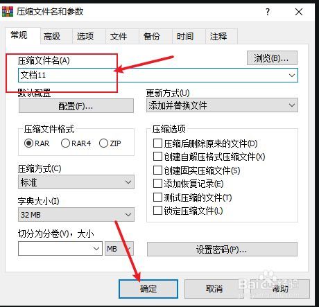 怎样把云服务器打包给别人