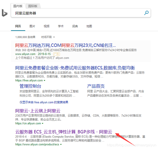 云服务器手机网站是什么