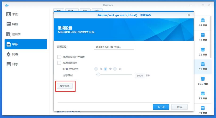 云服务器怎么改存档