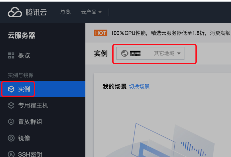 云服务器怎么开网站