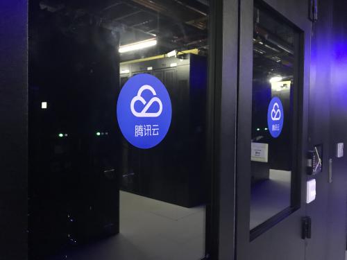 腾讯云服务器空