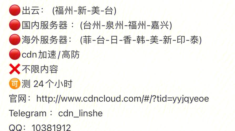 戴尔云服务器怎么赚钱