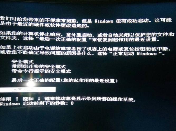 云存储服务器失败原因