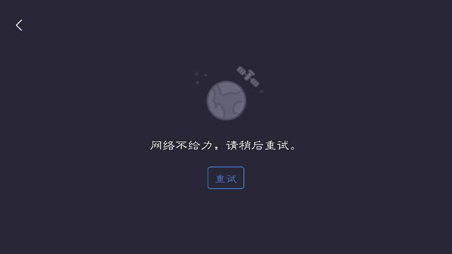 云存储服务器失败原因