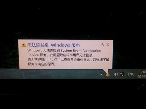 阿里云window2008服务器连不上