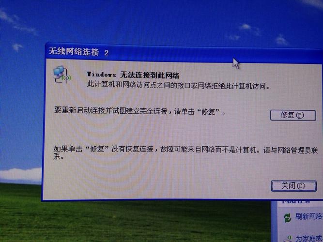 阿里云window2008服务器连不上