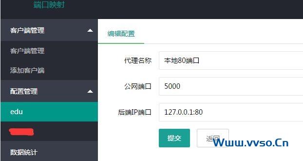 云服务器端口映射本地