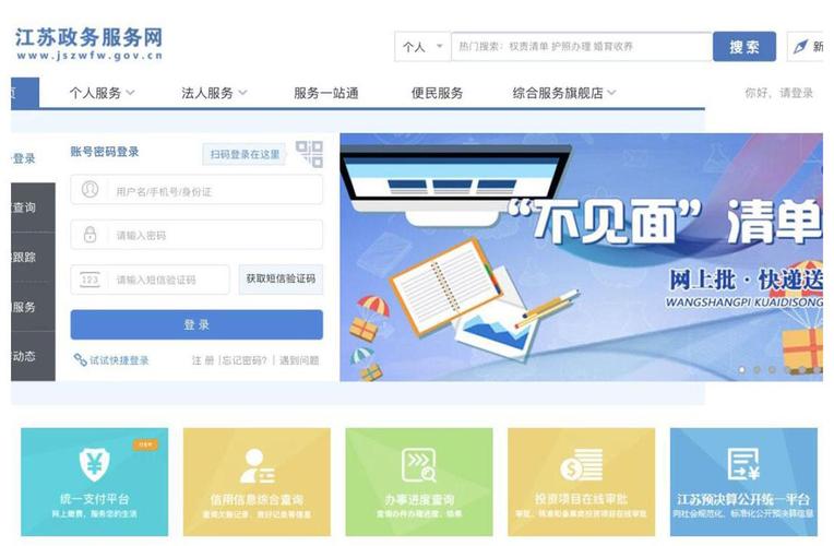 包含江苏免备案服务器云服务器的词条
