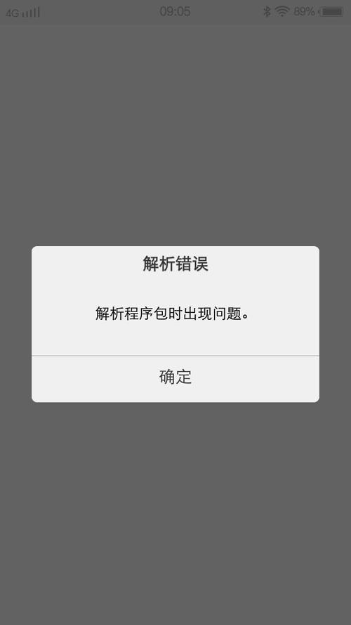 天翼云服务器分区挂载不了