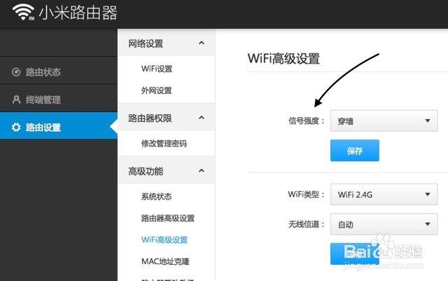 小米路由云服务器设置方法