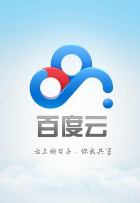 云隙服务器下裁