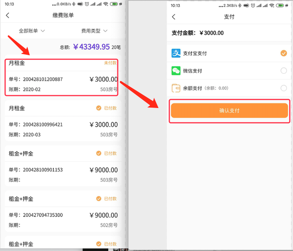 阿里云服务器租赁怎么缴费