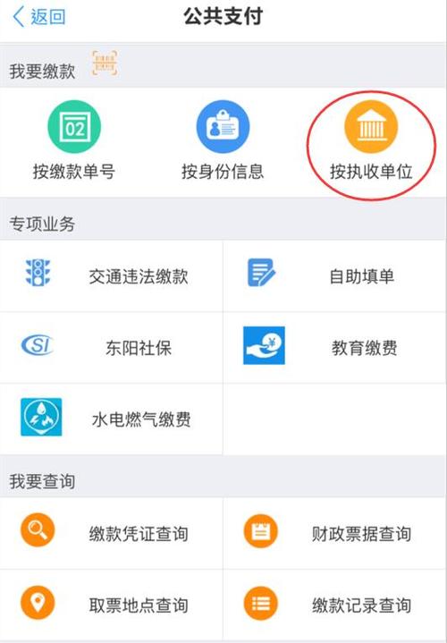 阿里云服务器租赁怎么缴费