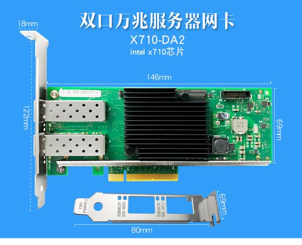 阿里云服务器启用主网卡