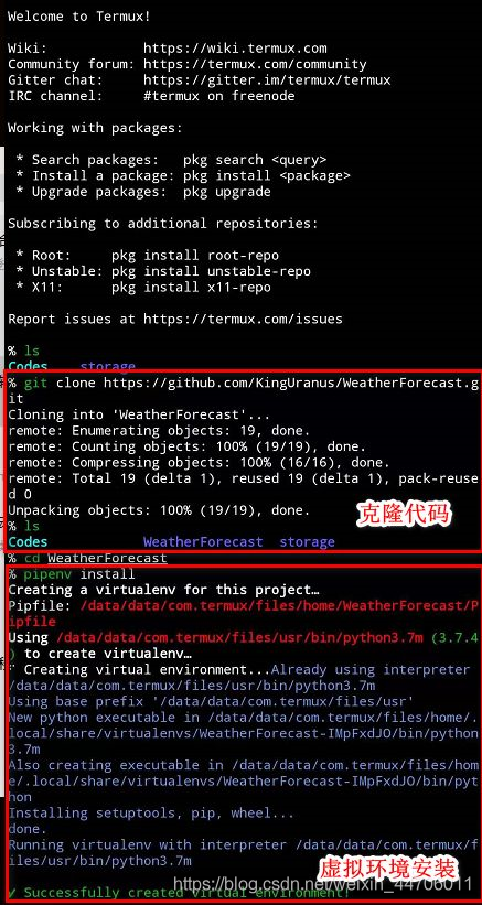 手机运行python代码的编译器