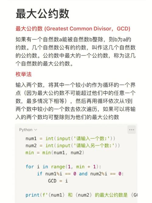 Python求最大值和最小值的常用方法