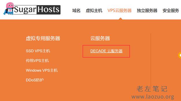 糖果云服务器怎么样