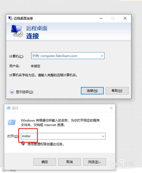 如何远程打开云服务器