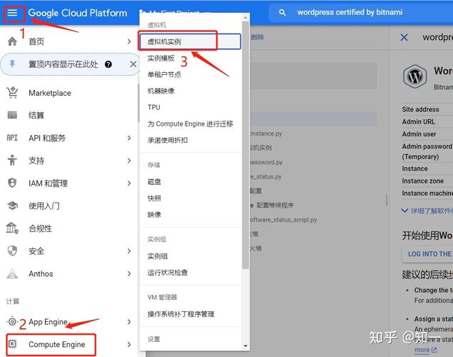 谷歌云怎么建服务器