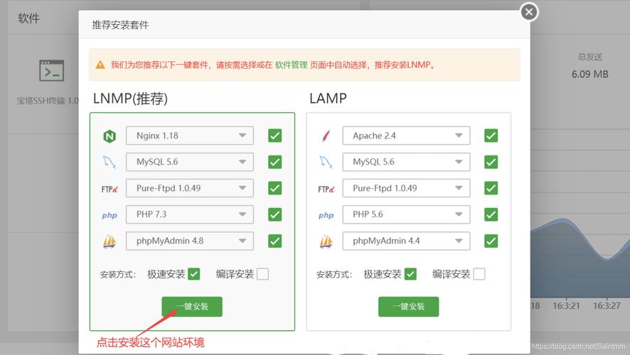 如何在阿里云服务器安装