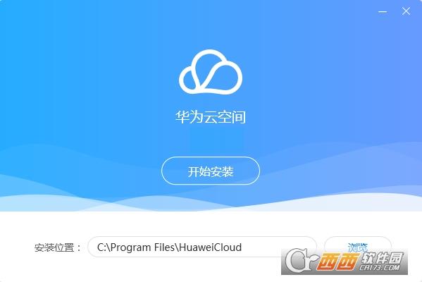 ipad登录华为云服务器
