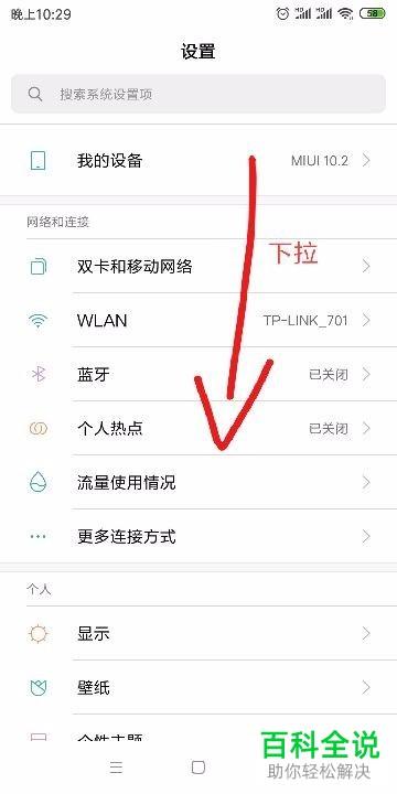 怎么把小米云服务器