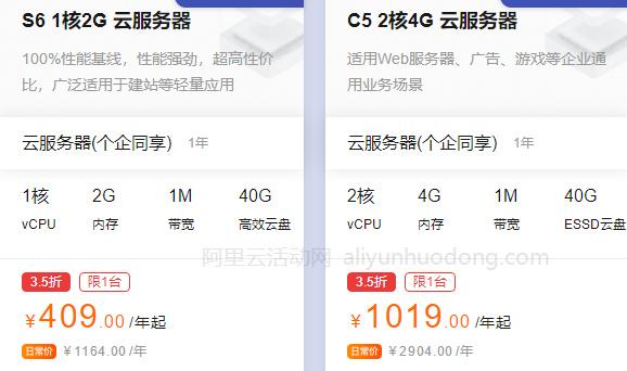 便宜得云服务器购买