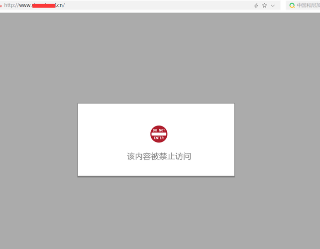 阿里云服务器不能外网访问