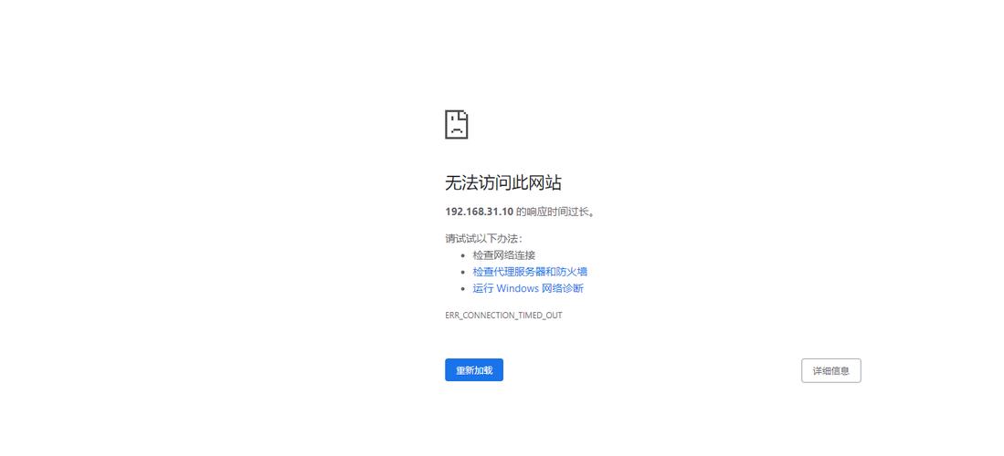阿里云服务器不能外网访问