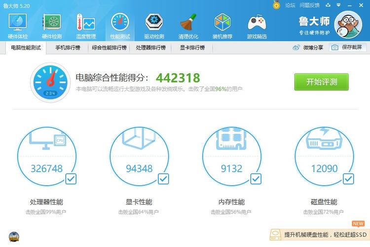 云服务器cpu满载