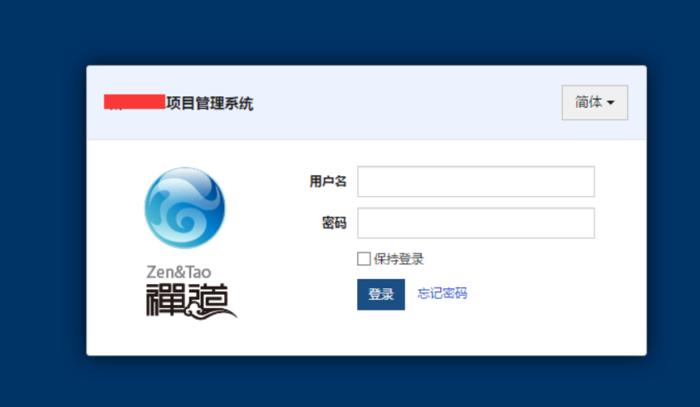 登录阿里云服务器