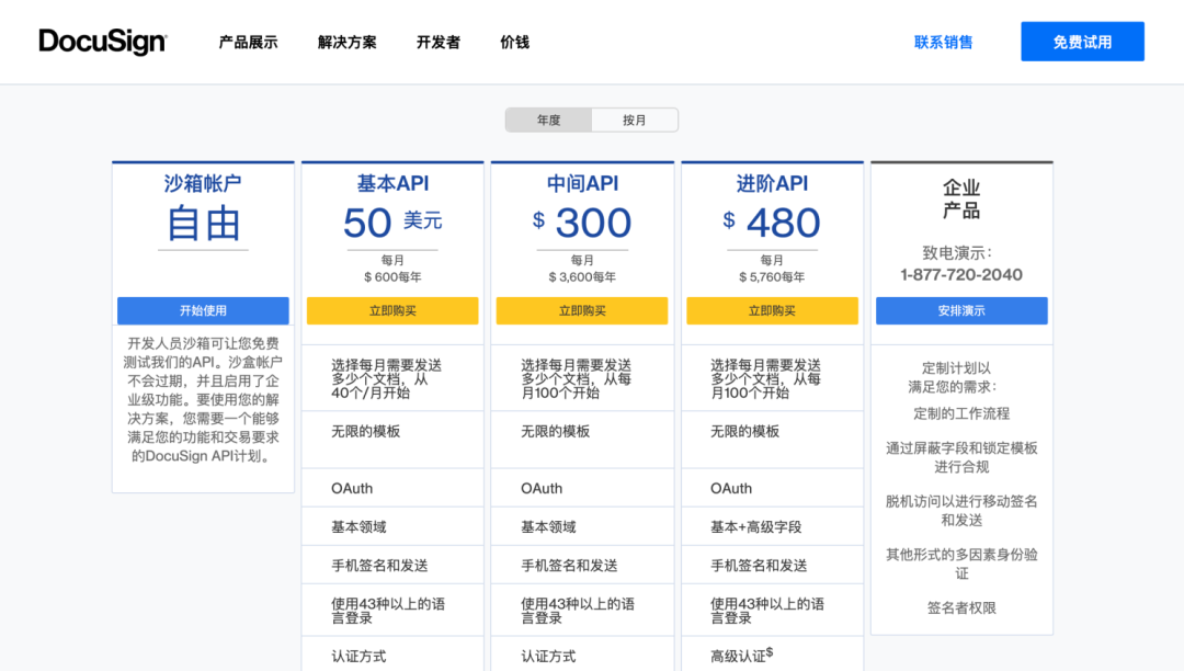 云服务器竞价案例研究